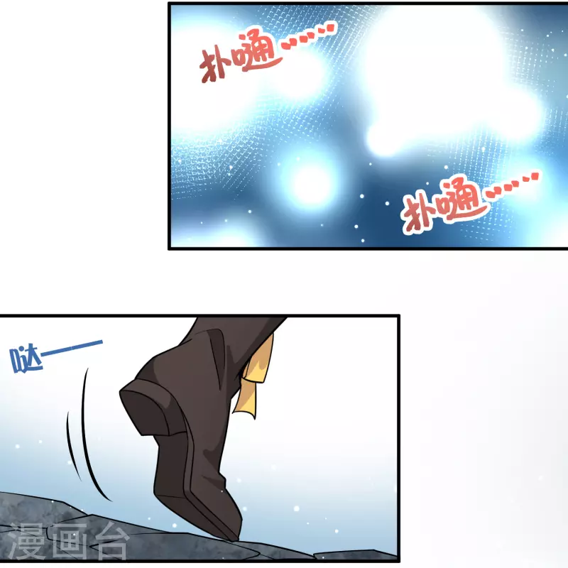 第2季第111话 我的骑士522
