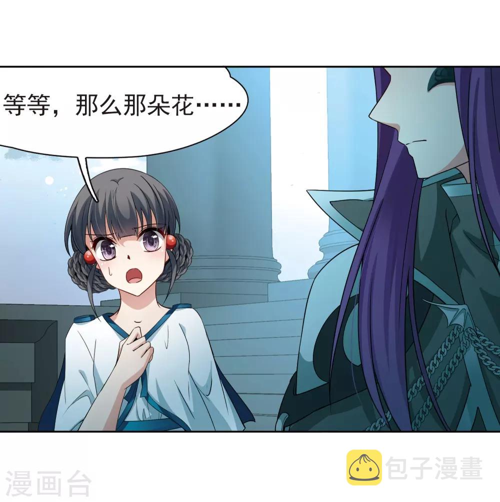 第422话 真相318