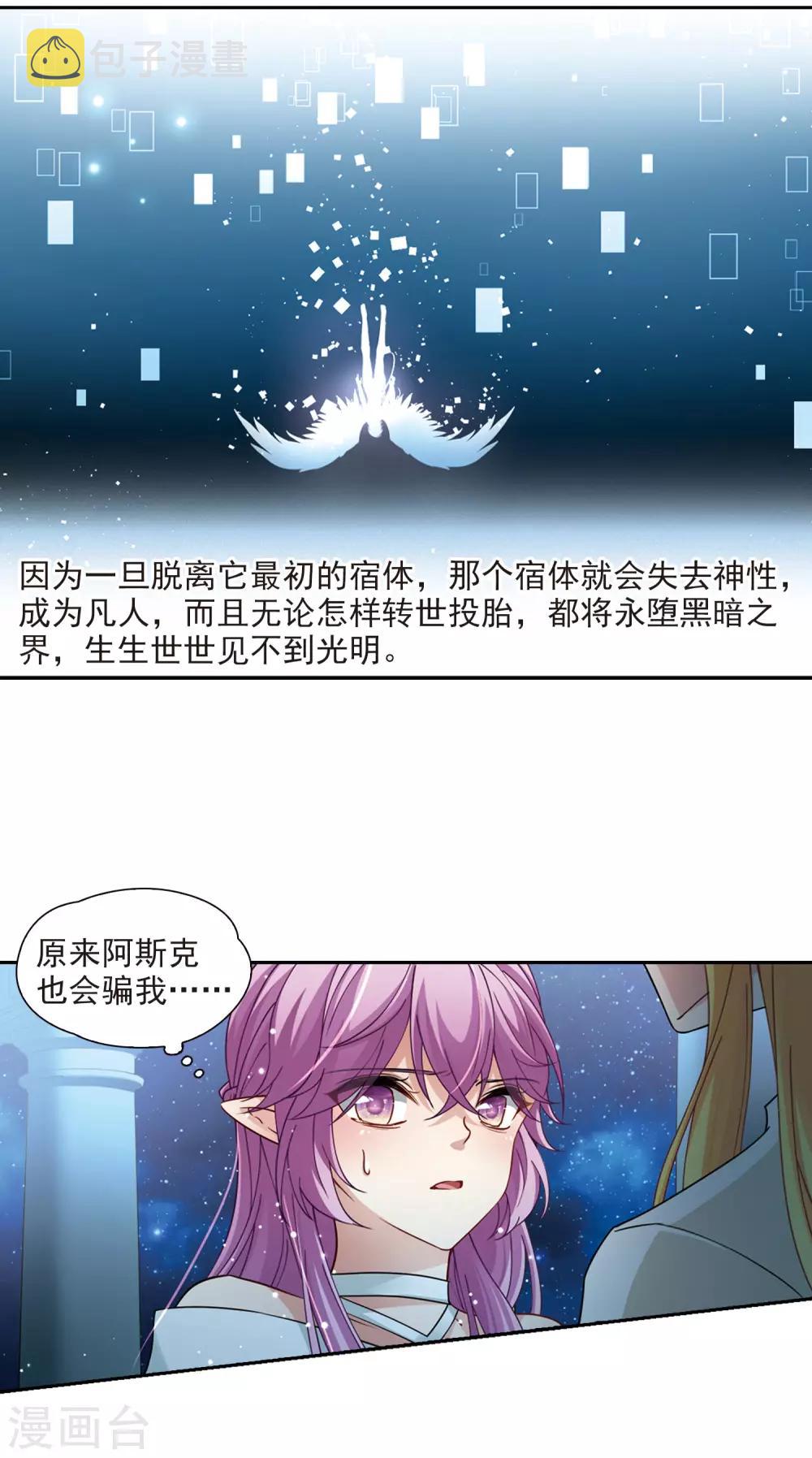 第498话 谜底23