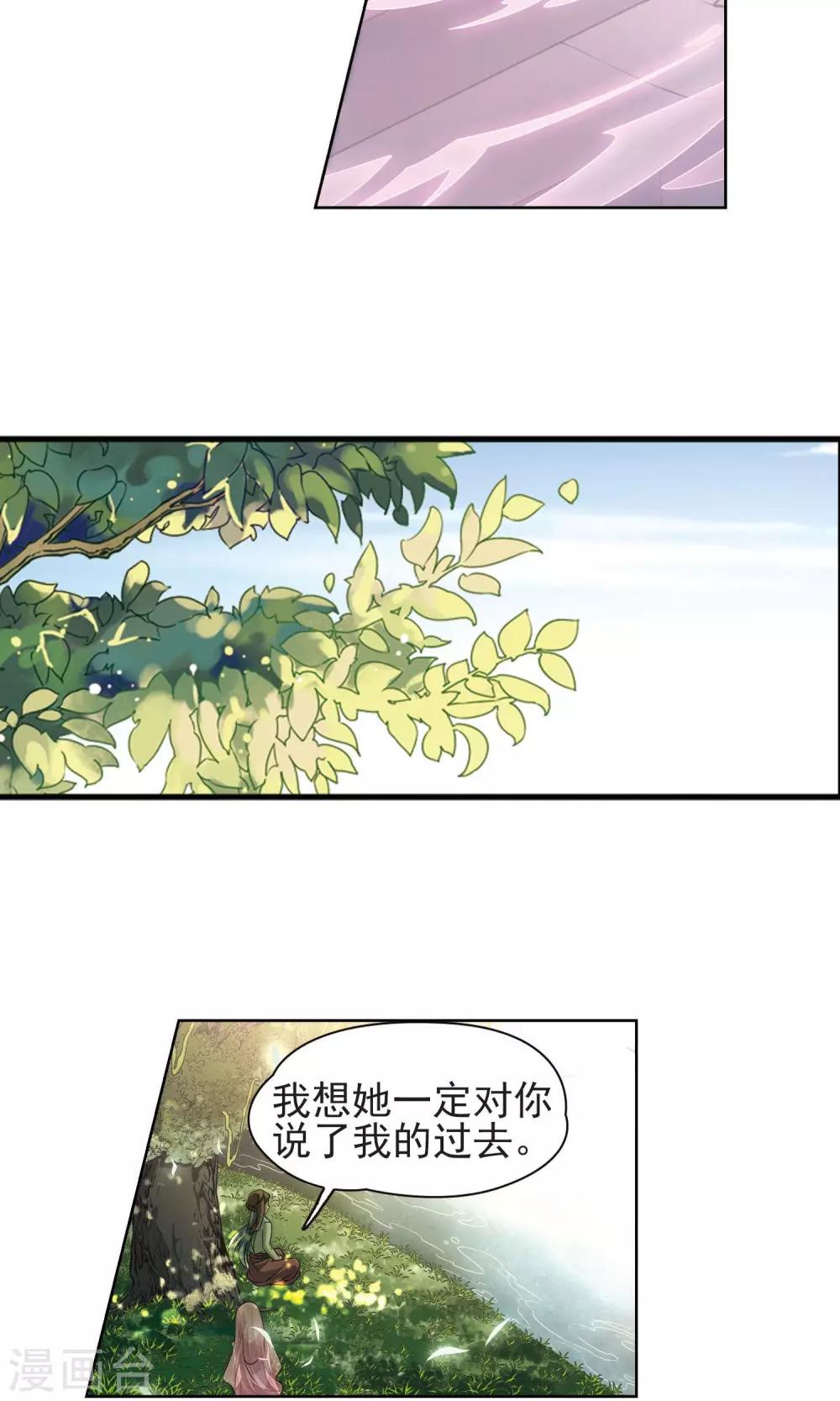 第362话 谁是宿命之人115