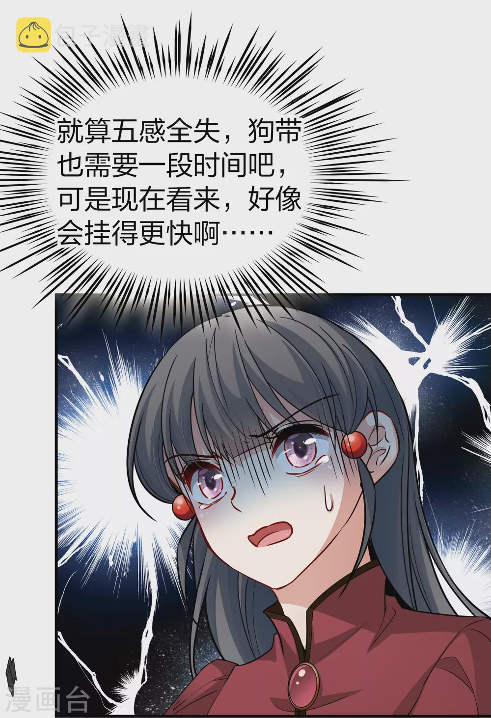 第2季第24话 维京海盗315