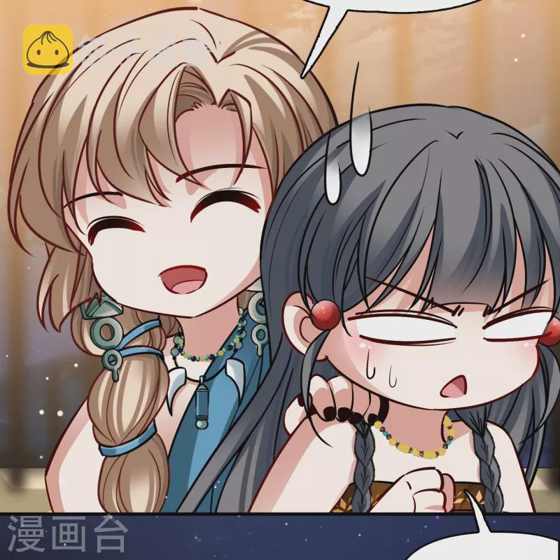 第2季第159话 观星23