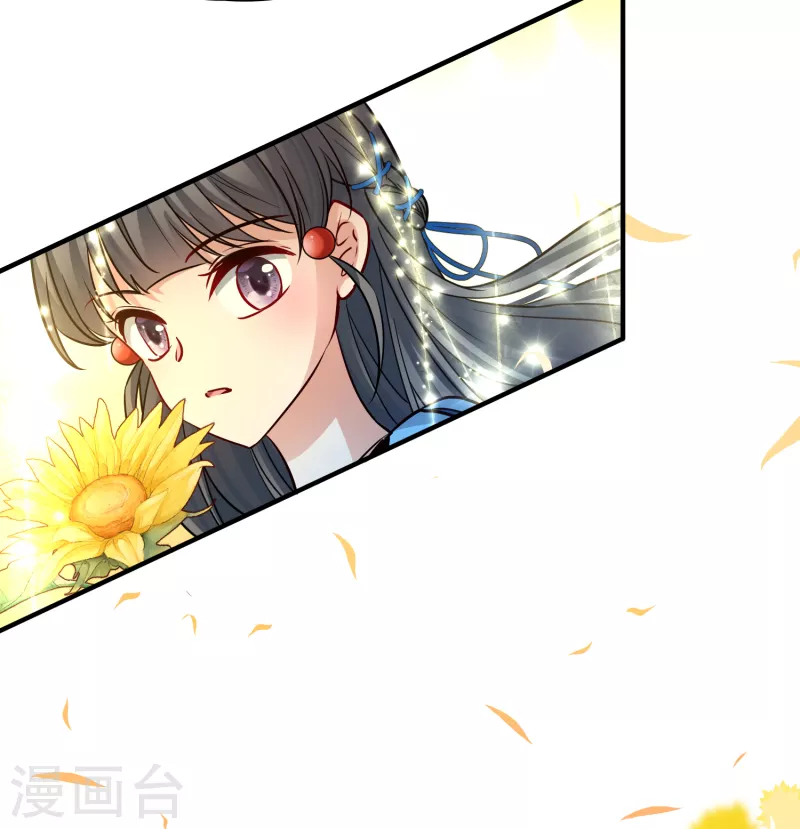 第2季第130话 向日葵花语229