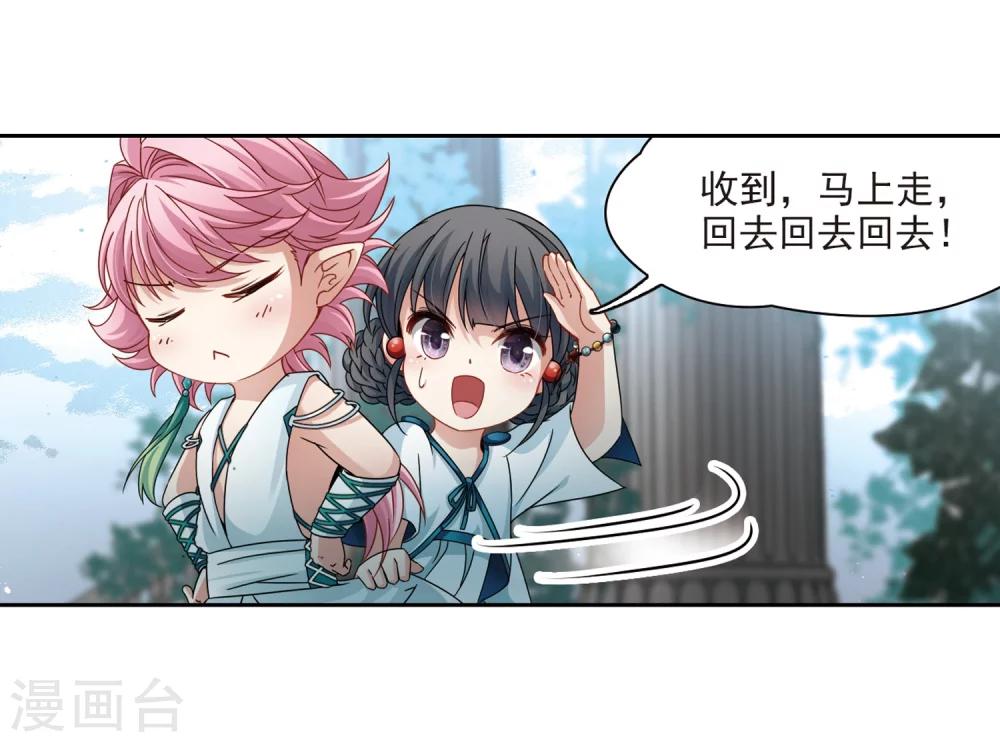 第403话 弹琴之人214