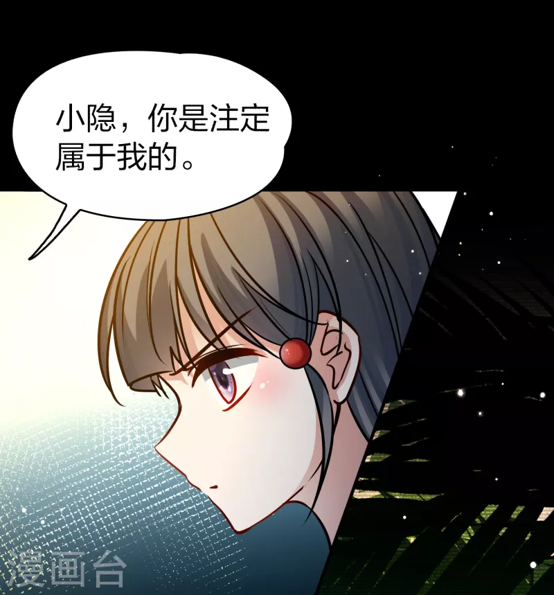 第2季第178话 慾望119