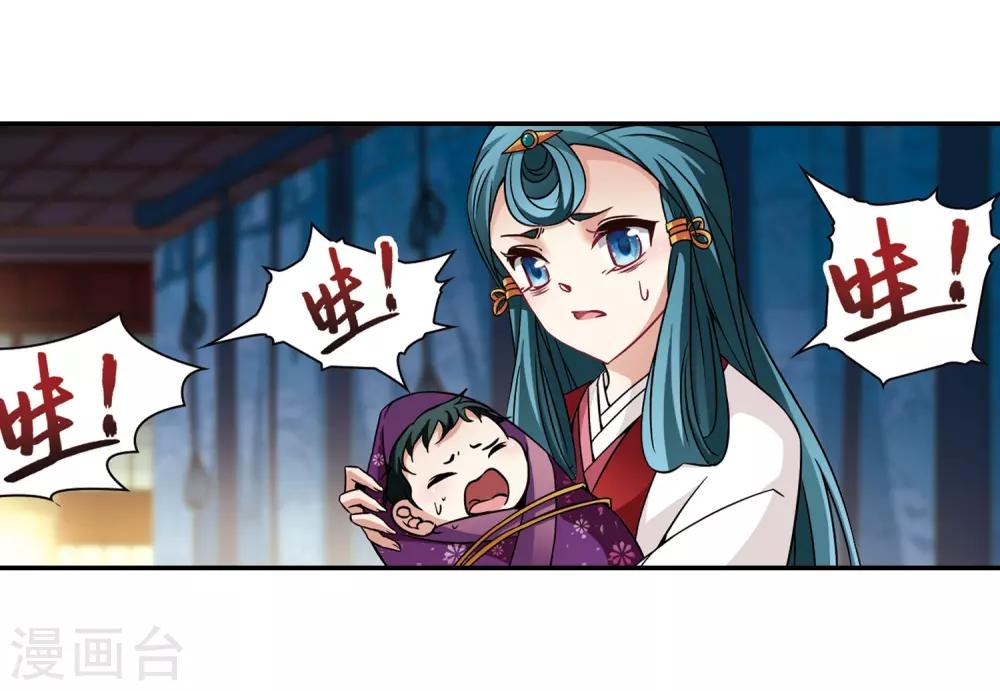 第255话 佑姬的复仇38