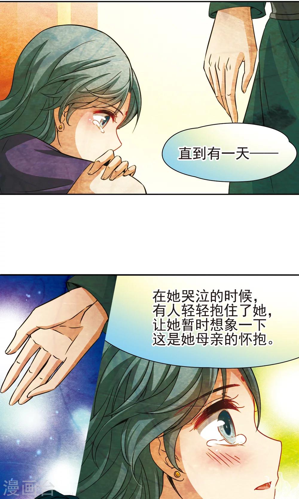 第368话 莲华122