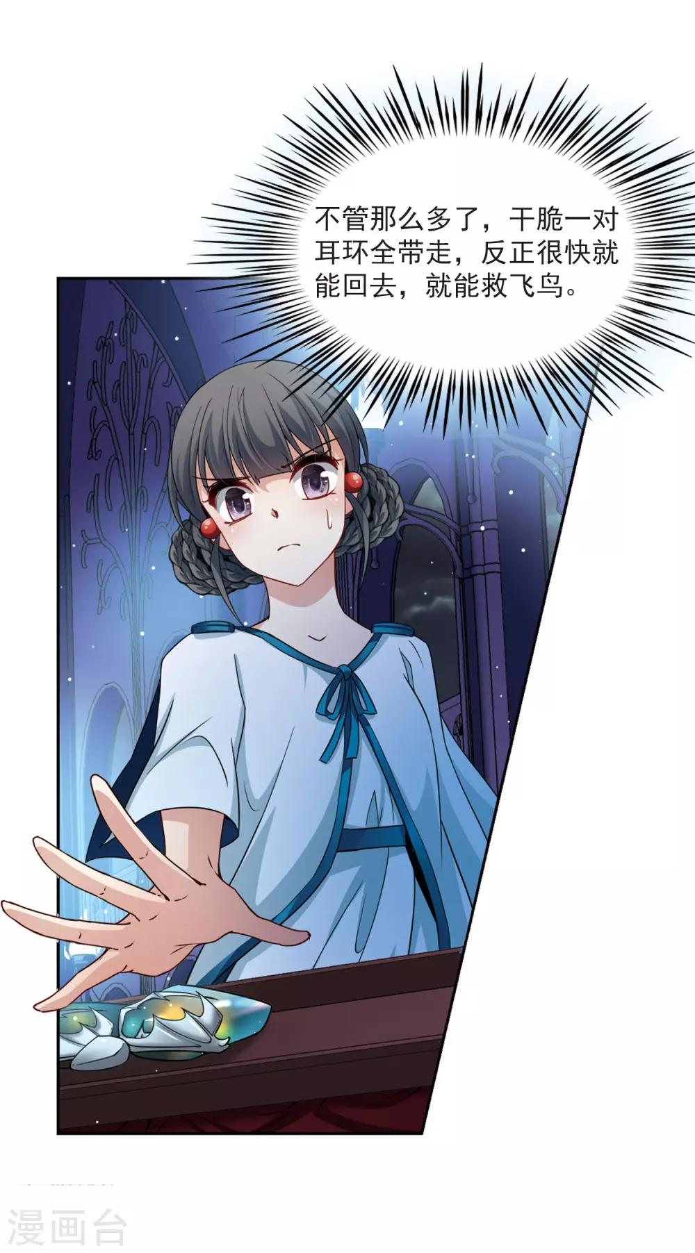 第411话 写给大家的梦327