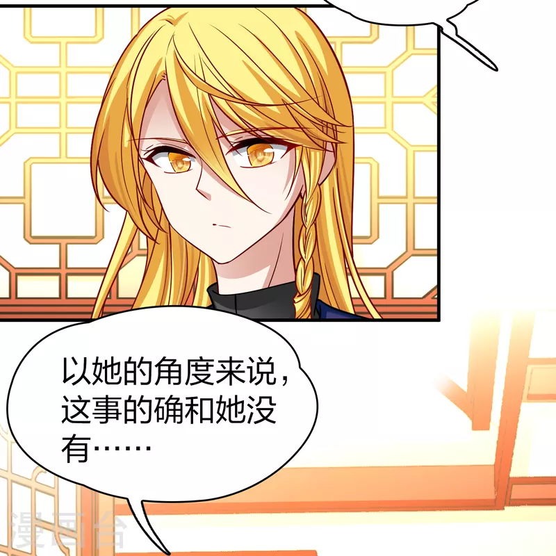 第2季第138话 呼救137