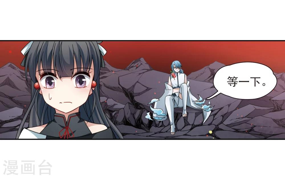 第392话 血池的巴托里夫人26