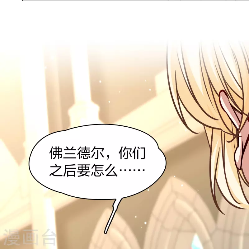 第2季第127话 被封印的记忆76