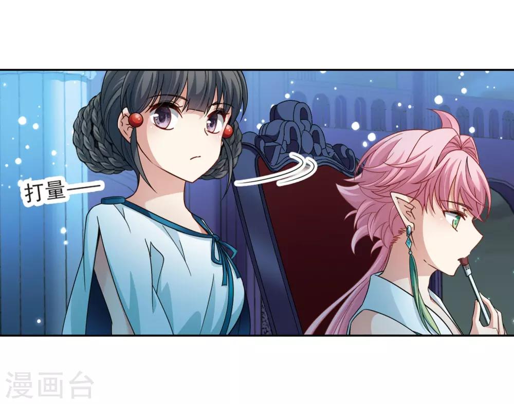 第407话 橘色曼珠沙华17