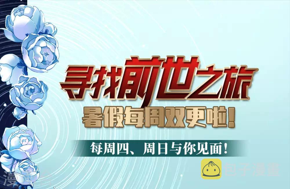 第410话 写给大家的梦228