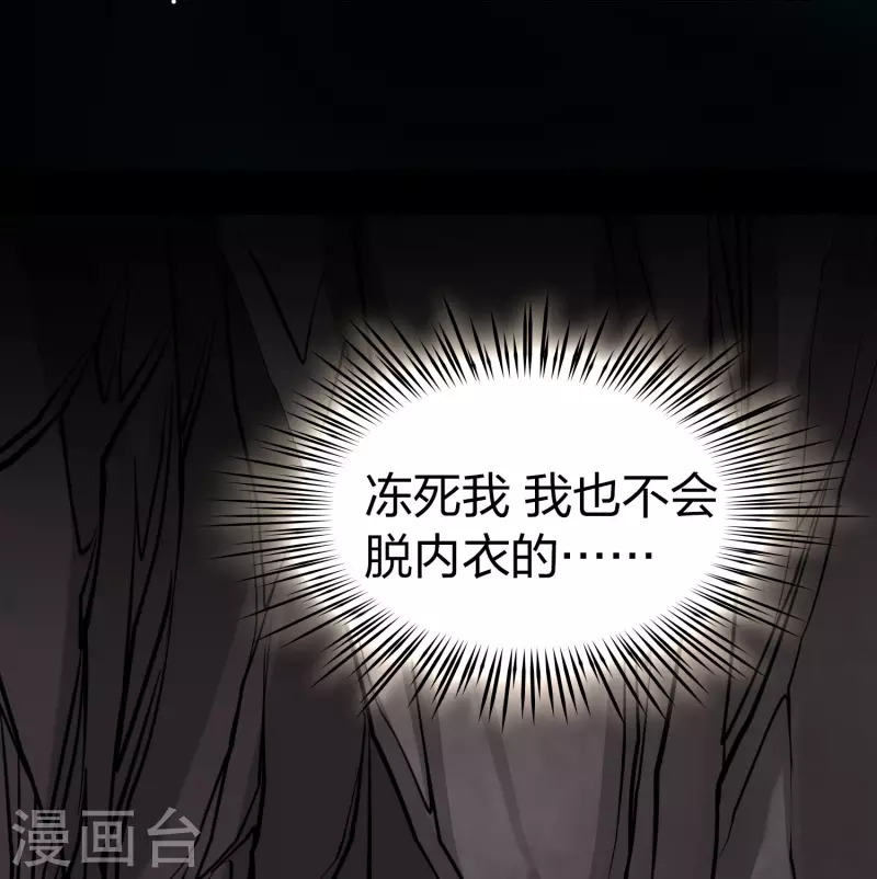 第2季第42话 莫名其妙的婚约241
