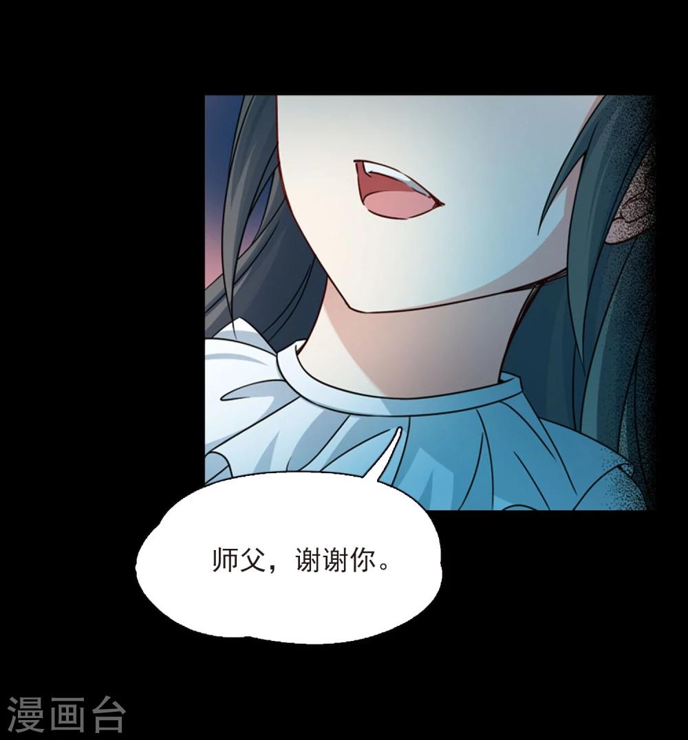 第383话 宿命的开始3（2）12