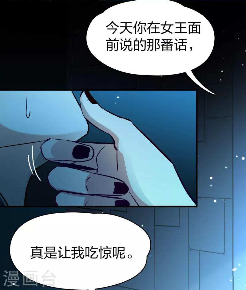 第2季第174话 复仇的种子126