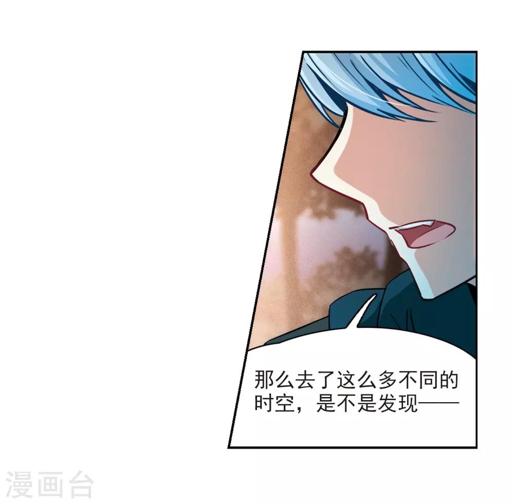 第344话 重逢28