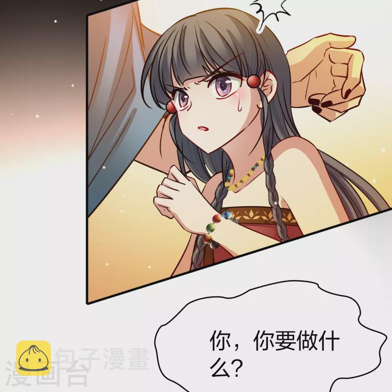 第2季第149话 绝食29