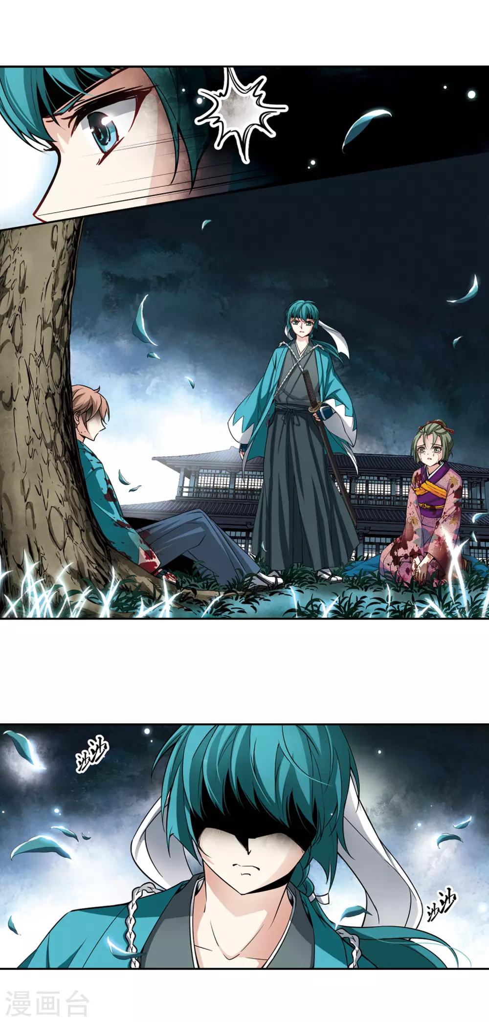 第77话 任务大危机14