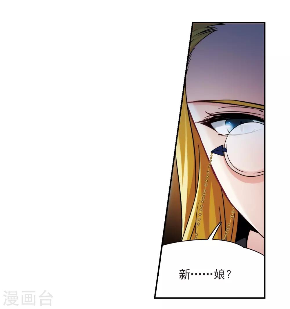 第271话 撒那特思的幸福112