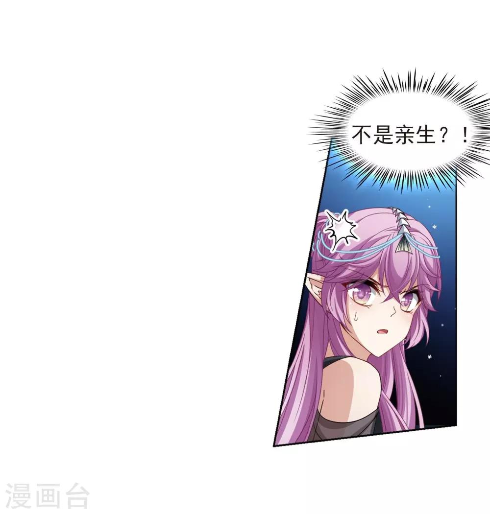 第460话 冥王的举动311