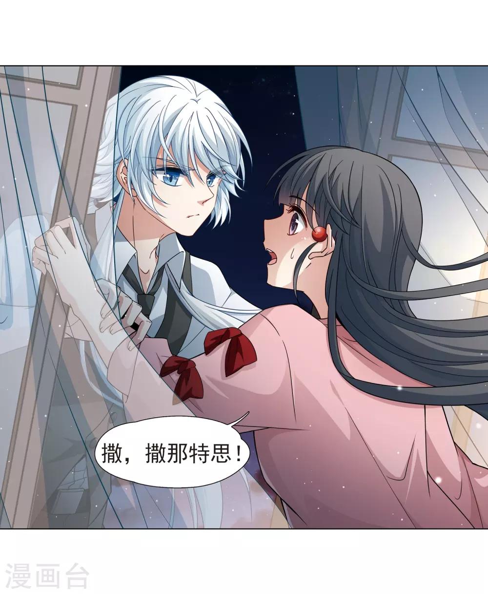 第438话 不要回报的爱114