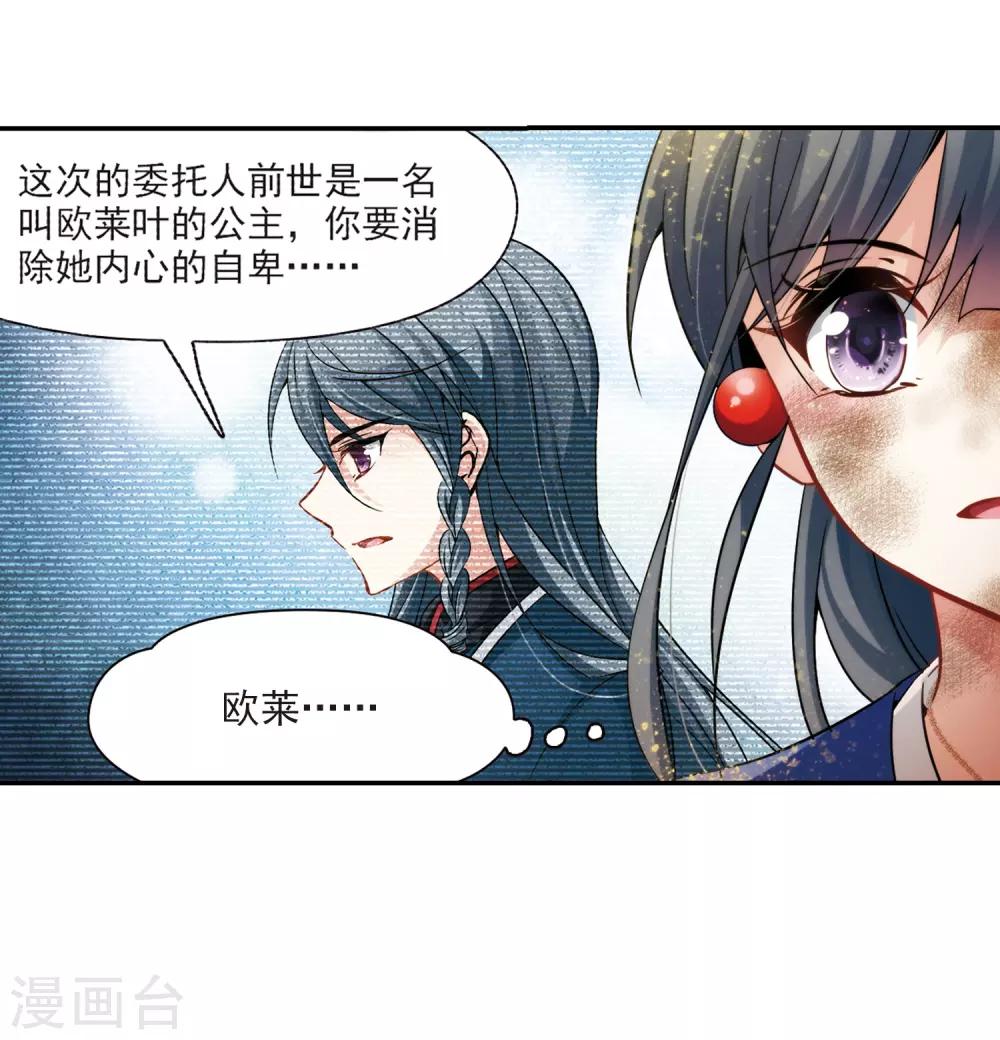 第280话 阿拉伯王子123