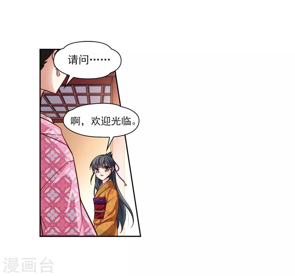 第56话 守护他们25