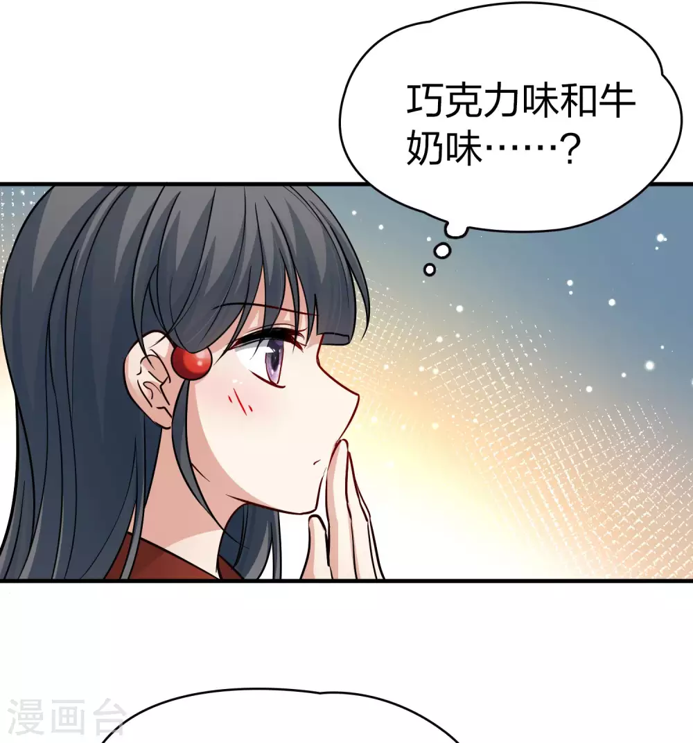 第2季第21话 水精灵的转世718