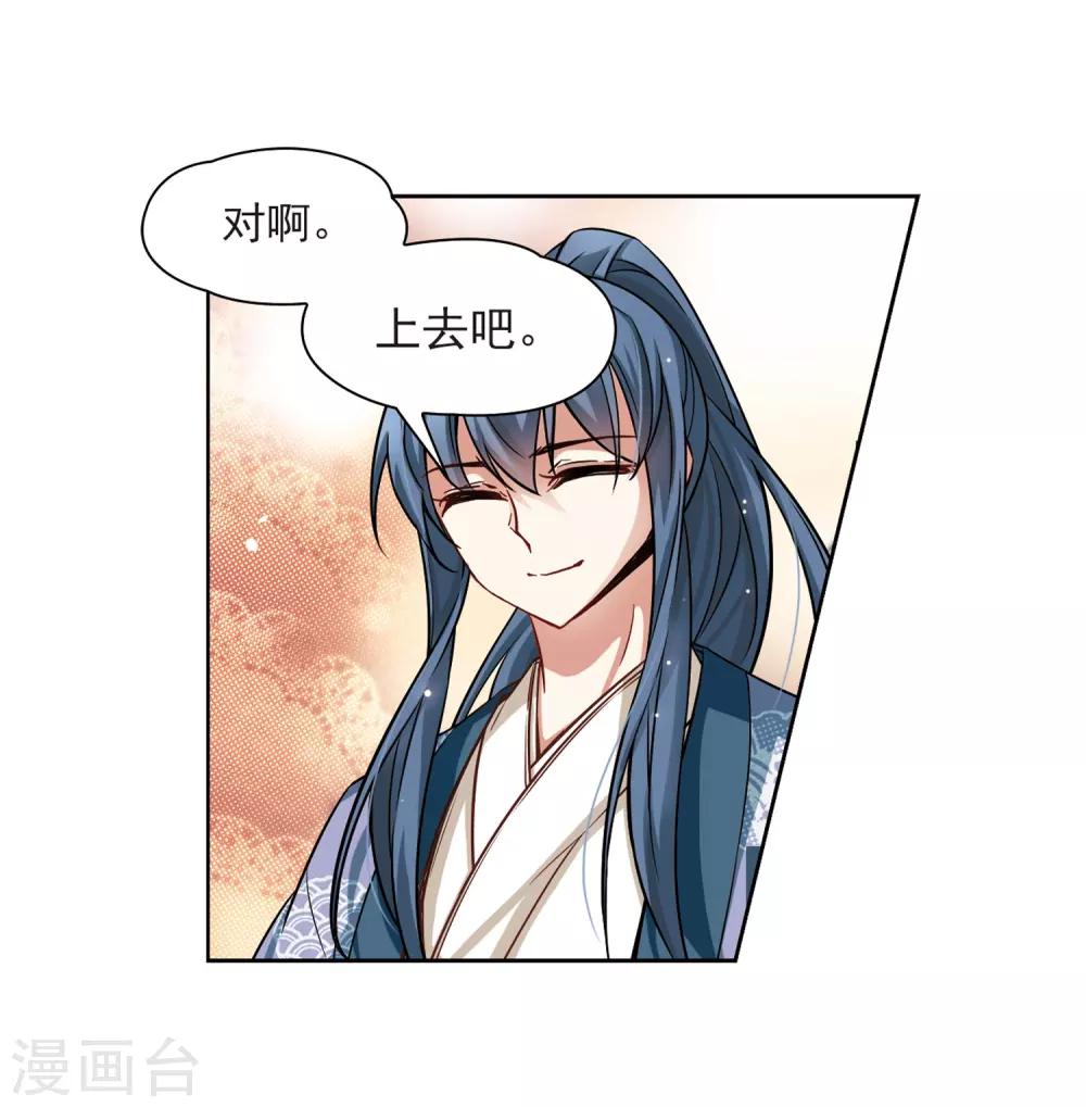 第70话 京都烟花112
