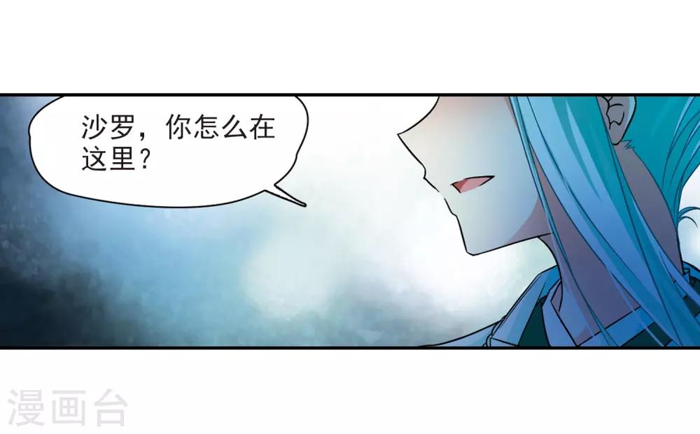 第238话 闹鬼211