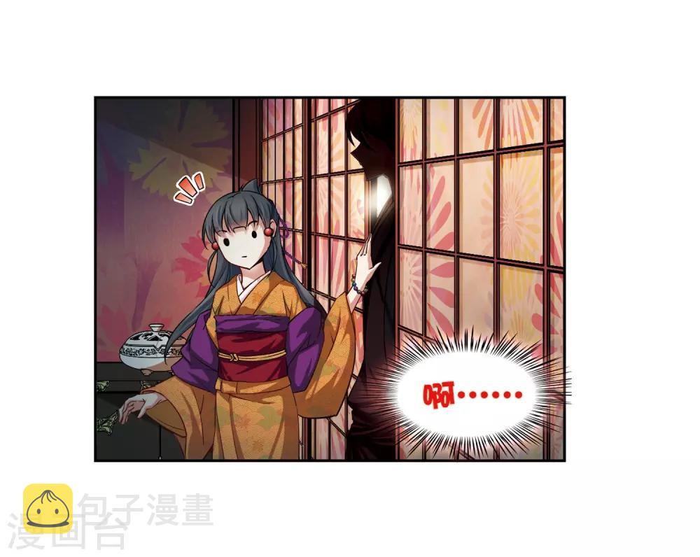 第59话 岛原龟屋225