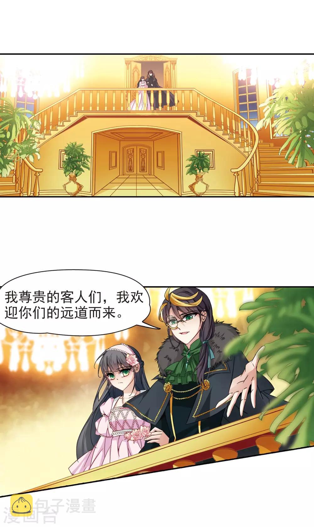 第191话 替代312
