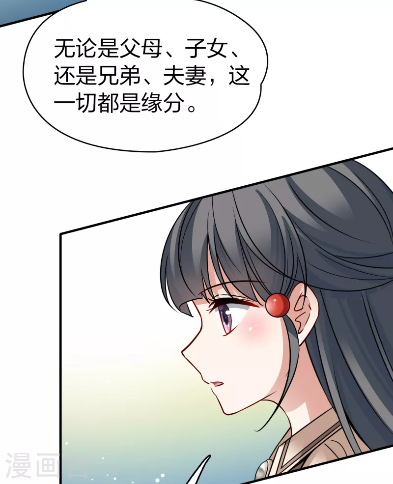 第2季第134话 小隐的疑问135