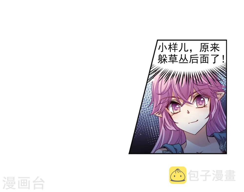 第451话 寻找多罗312