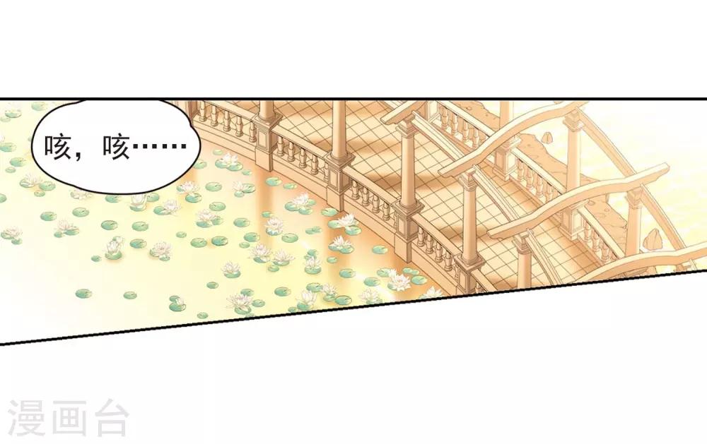 第470话 遇险12