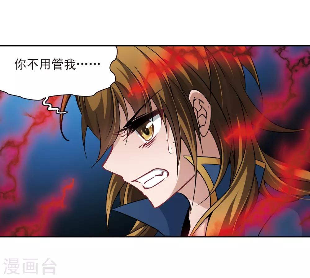 第322话 所罗门王112