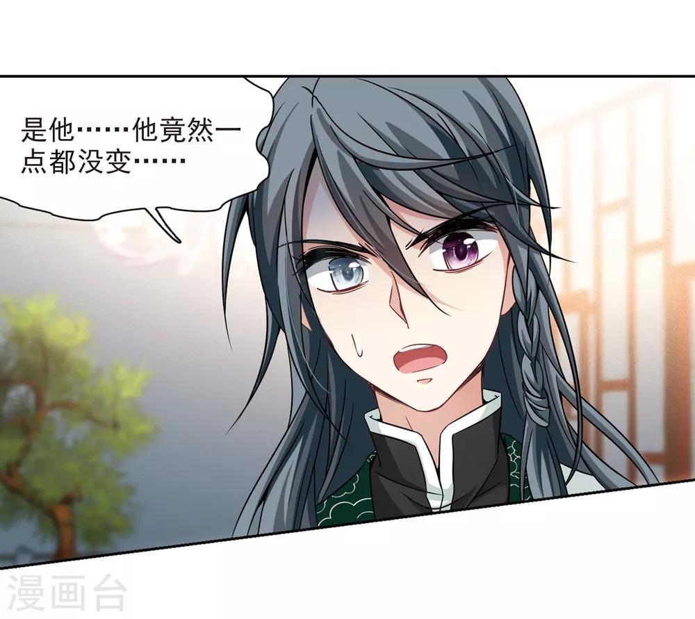 第341话 似是故人来210