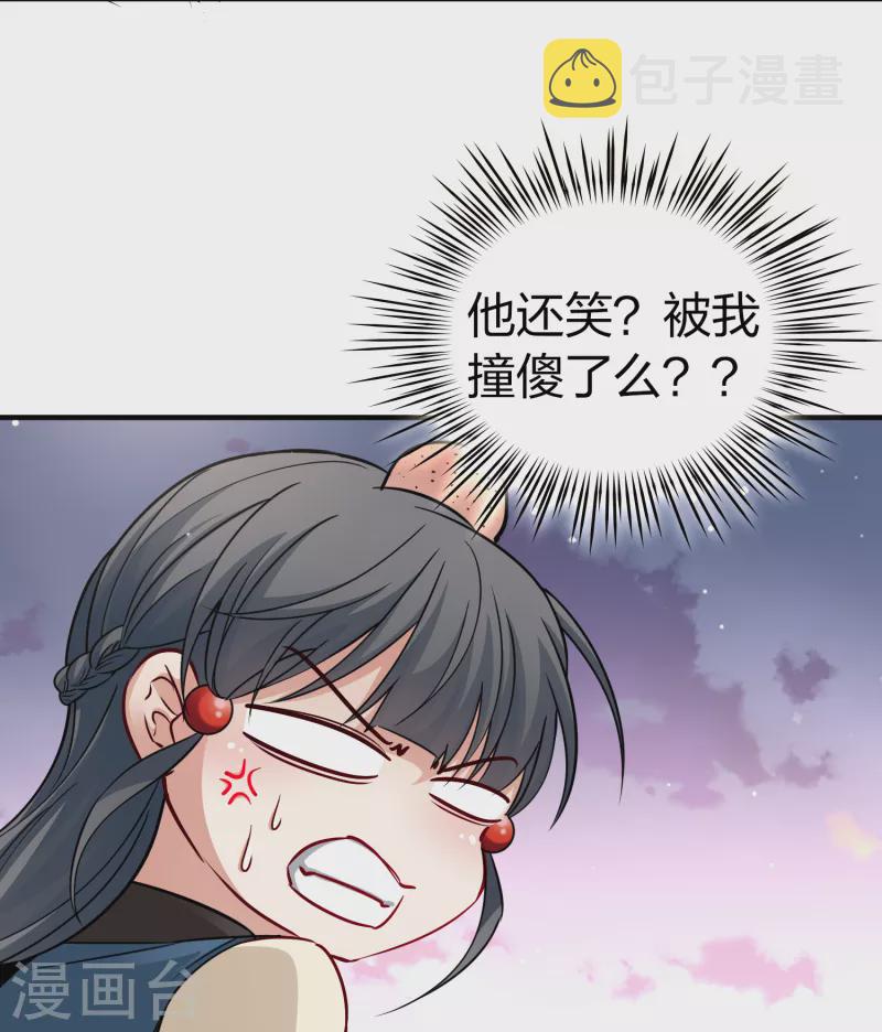 第2季第49话 维卡的秘密433