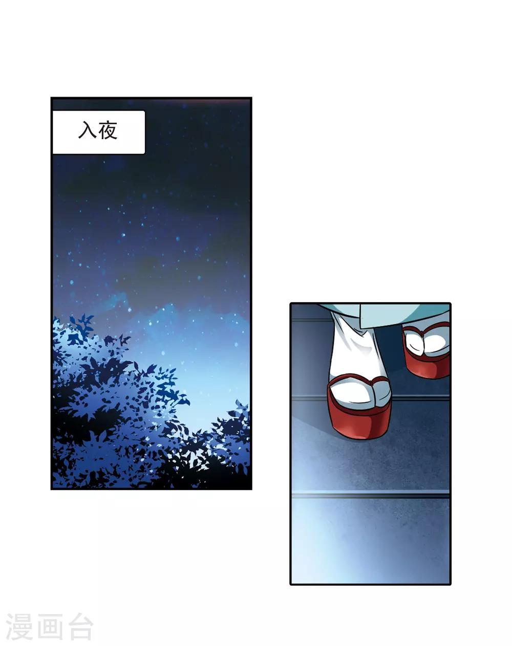 第250话 红发的妖怪112