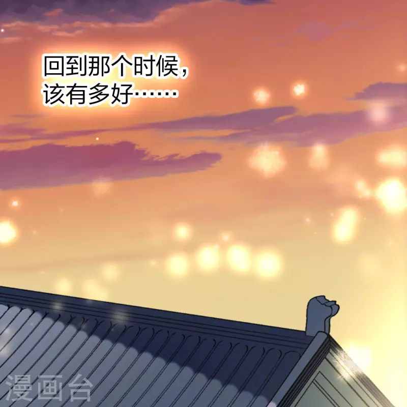 番外篇7 司音番外Just one day0146