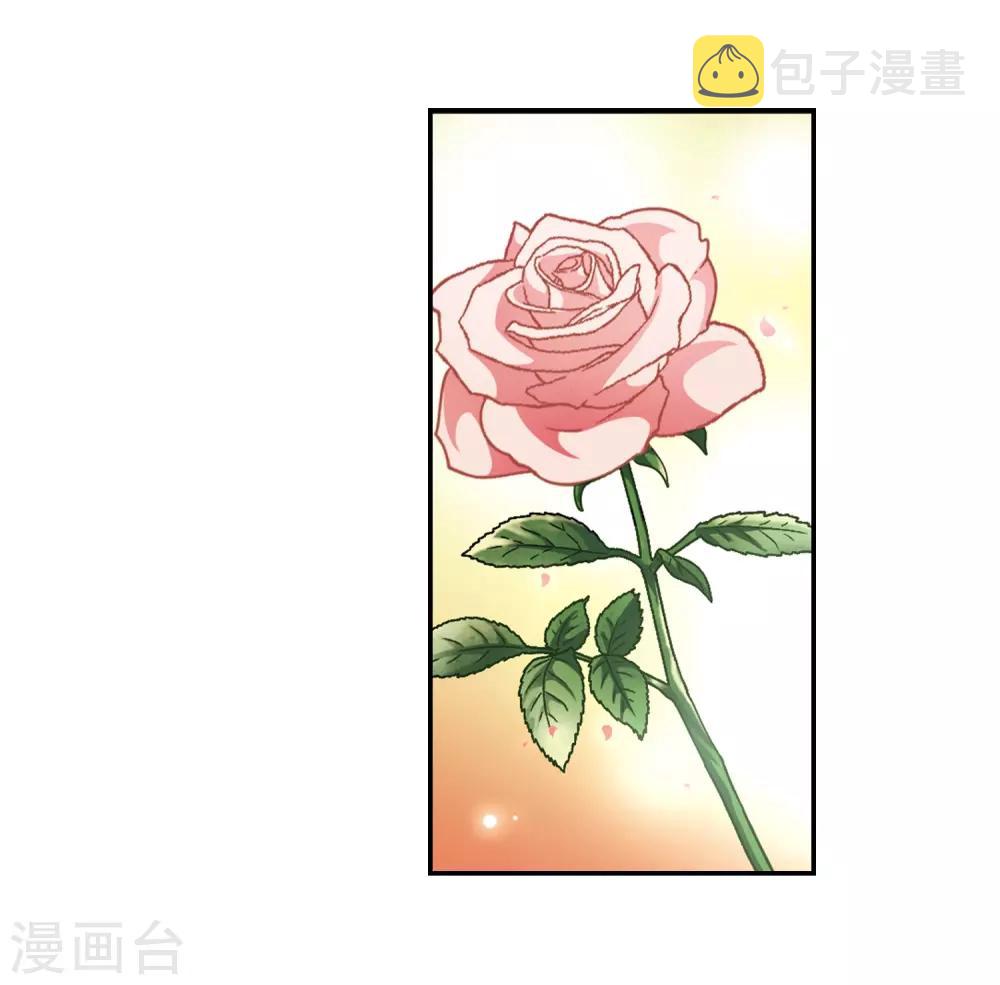 第285话 公主的丈夫318