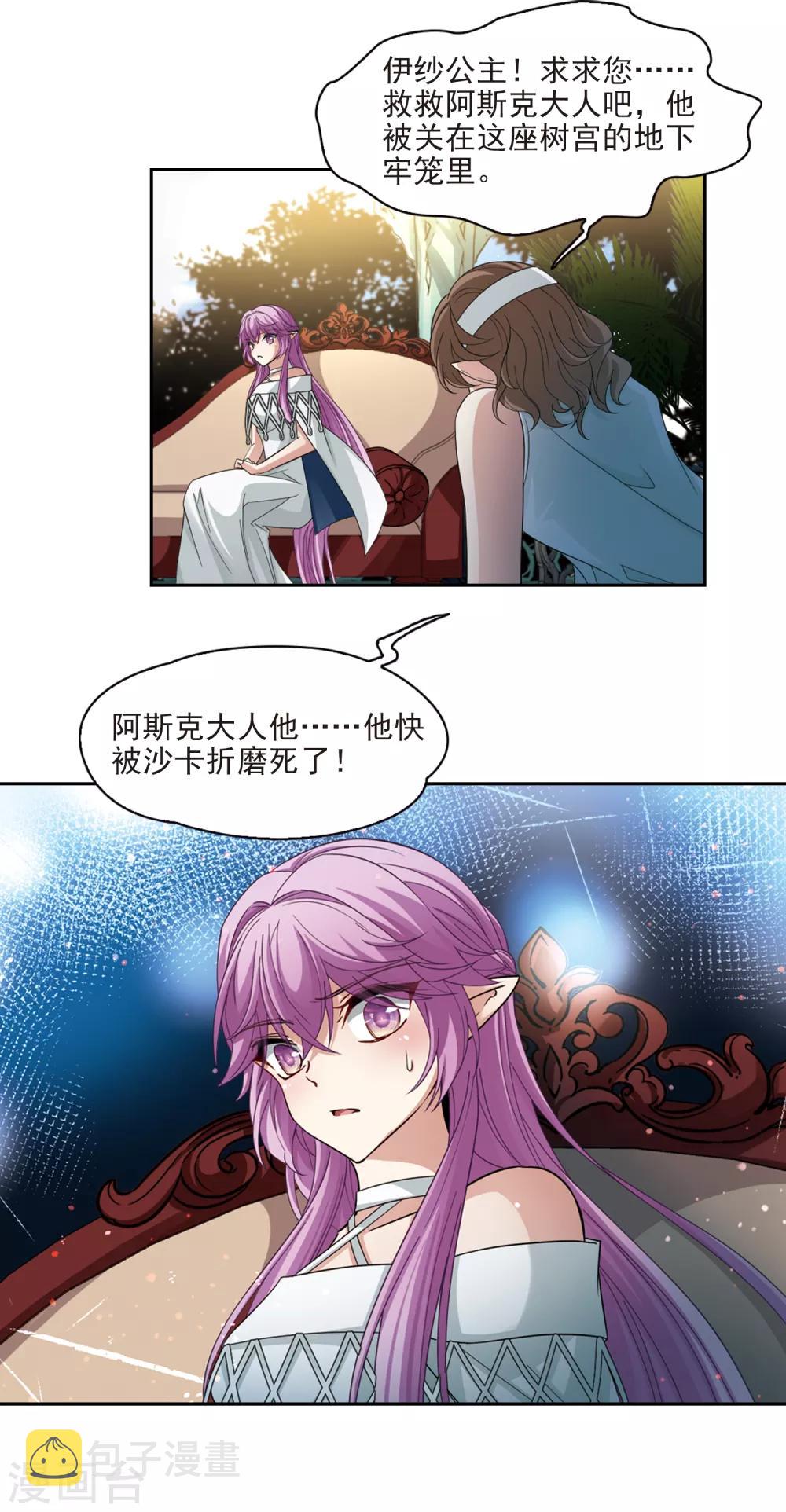 第492话 最後的要求29