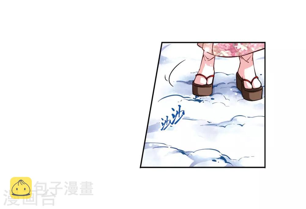 第75话 爲了报仇?216