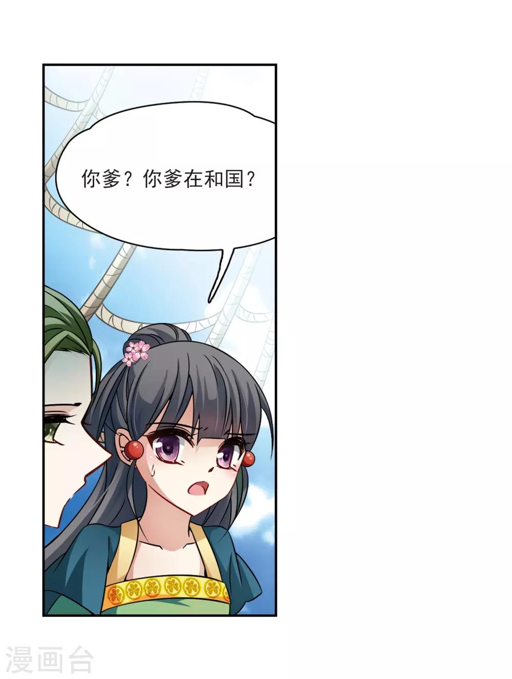 第218话 沙罗324