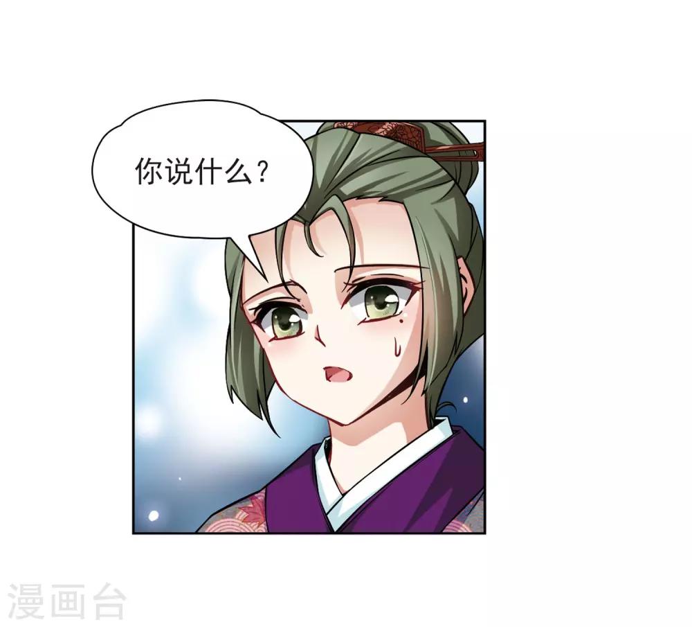 第75话 爲了报仇?223