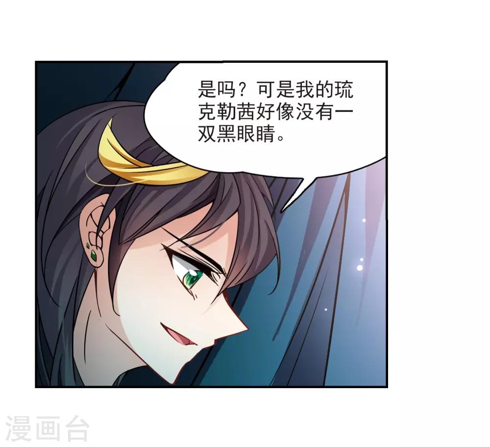 第204话 失效的魔法38
