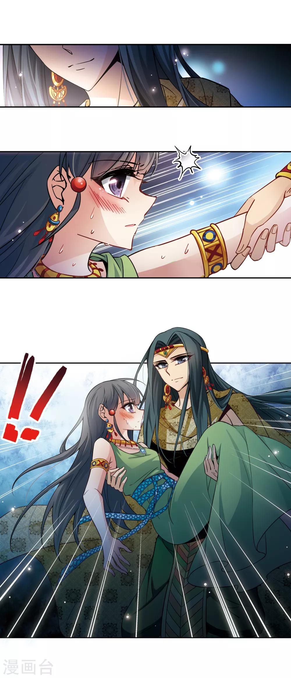 第159话 虚惊13