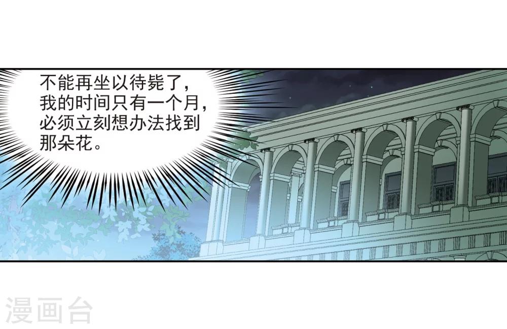 第403话 弹琴之人223