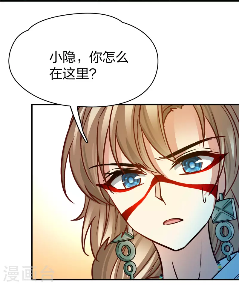第2季第157话 抓蠍子211